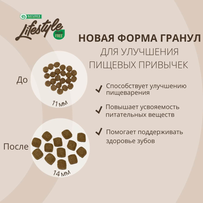 сухой беззерновой корм для взрослых собак всех пород с лососем - 4