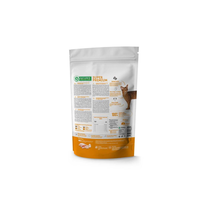 dry food for adult cats with poultry - 1